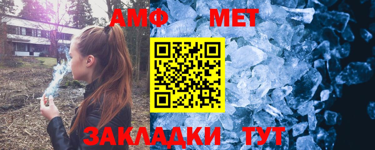 Амфетамин  Вход с VPN  Мценск  Амфетамин 98% 