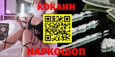 наркотики Бугуруслан