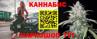 наркотики Бугуруслан