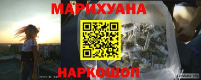 наркотики Бугуруслан