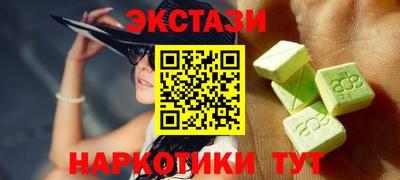 наркотики Бугуруслан