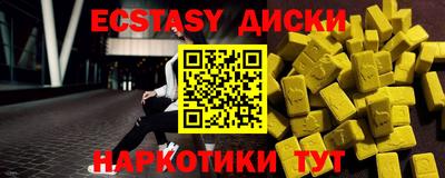 наркотики Бугуруслан