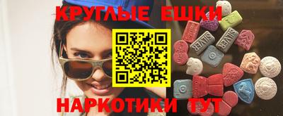 наркотики Бугуруслан