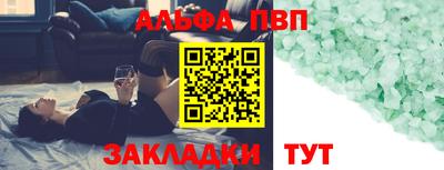 СК Будённовск