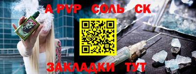 наркотики Бугуруслан