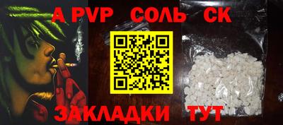 наркотики Бугуруслан