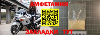 СК Будённовск