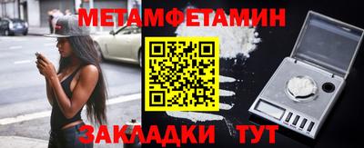 наркотики Бугуруслан