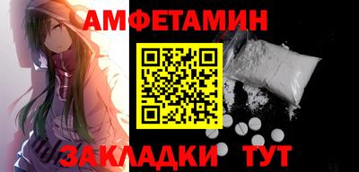 СК Будённовск