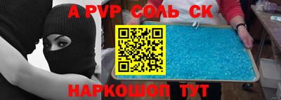 СК Будённовск