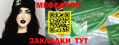 СК Будённовск