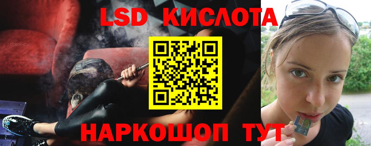 Мценск  LSD-25 экстази ecstasy  Вход с VPN  ЛСД экстази ecstasy 