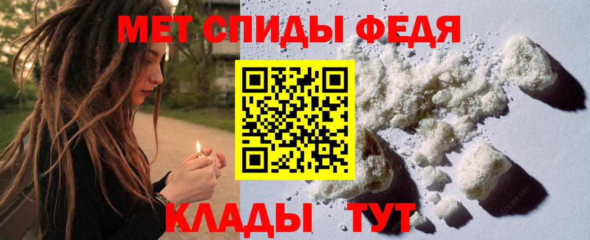 Метамфетамин витя Мценск